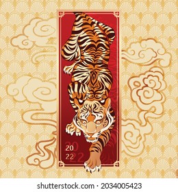 Happy new year 2022, Chinese new year, Year of the tiger, Happy lunar new year 2022, Tiger Illustration 