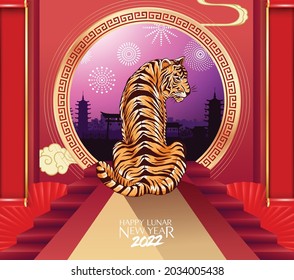 Happy new year 2022, Chinese new year, Year of the tiger, Happy lunar new year 2022, Tiger Illustration 