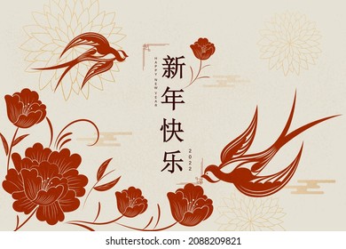 Happy new year 2022 Chinese new year greeting card with elegant swallows flying around Chinese traditional window