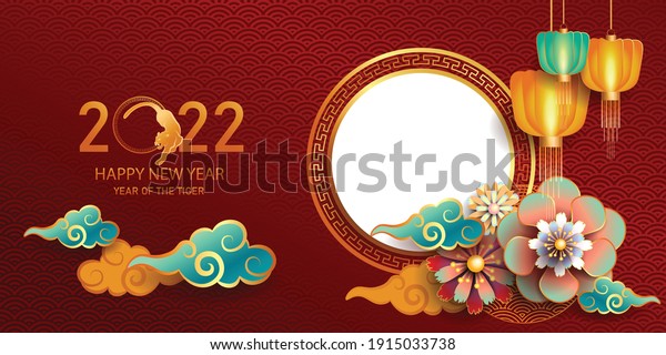 Happy New Year 2022 Chinese New Stock Vector (Royalty Free) 1915033738