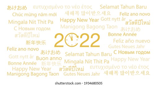 Happy New Year 2022 in different languages word cloud greeting card concept. Happy New Year 2022 in many different languages. Words cloud concept