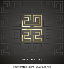 Happy New Year 2022 gold white cyberspace high tech year 2022 typography greek mystic ornament abstract pattern black background