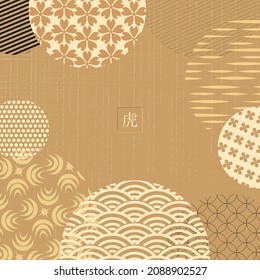 Happy New Year 2022. Horizontal banner with elements of the Chinese New Year. Texture on a light background. Vector illustration. Translated from Chinese - the symbol of the tiger.