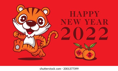 Happy New Year 2022 Year of the Tiger. Cartoon cute tiger mascot with new year greetings title - vector mascot
