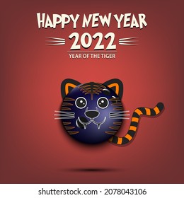 Happy New year. 2022 year of the tiger. Cute muzzle tiger in the form of a bowling ball. Bowling ball in the form of a tiger. Greeting card design template. Vector illustration on isolated background