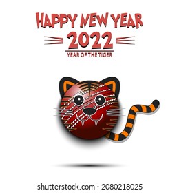 Happy New year. 2022 year of the tiger. Cute muzzle tiger in the form of a cricket ball. Cricket ball in the form of a tiger. Greeting card design template. Vector illustration on isolated background