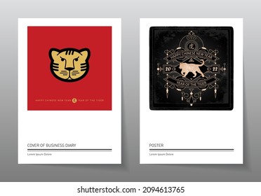 Happy New Year, 2022 the year of the Tiger. Set of Posters for chinese new year 20 22. Hieroglyph translation: Tiger. Illustration with a stylized tiger face and silhouette.
