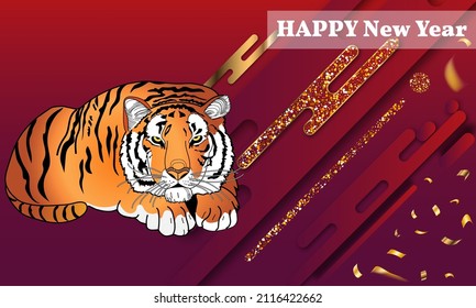 Happy new year 2022. Year of the tiger.  Great for New year cards, banners, headers, party posters.
