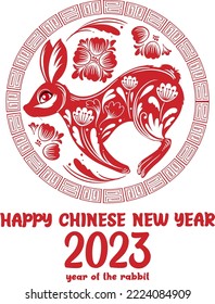 Happy New Year 2023 banner in Chinese design illustration
