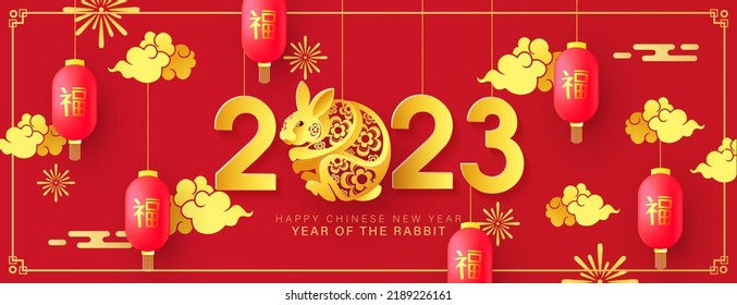 Happy new year 2023 chines with numbers and golden rabbit on red background