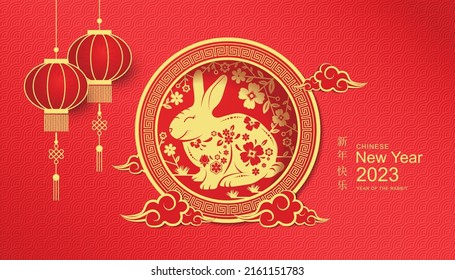 Happy new year 2023, Chinese new year, Year of the Rabbit, 3d podium, 
OMid Autumn Festival. (translation : chinese new year)