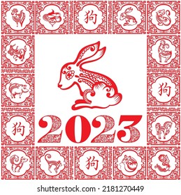 Happy new year 2023, Chinese new year, Year of the Rabbit, Zodiac sign for greetings card, invitation