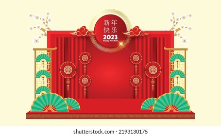 Happy new year 2023, Chinese new year, 3d podium art Chinese new year, OMid Autumn Festival. (translation:chinese new year)
