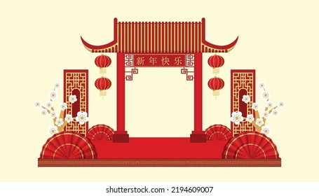 Happy new year 2023, Chinese new year, 3d podium art Chinese new year, OMid Autumn Festival. (translation:chinese new year)