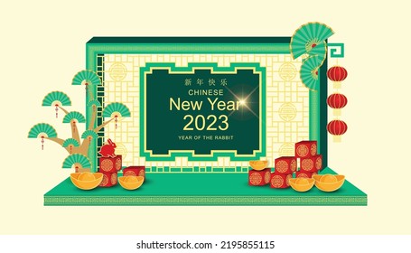 Happy new year 2023, Chinese new year, 3d podium art Chinese new year, OMid Autumn Festival. (translation:chinese new year)