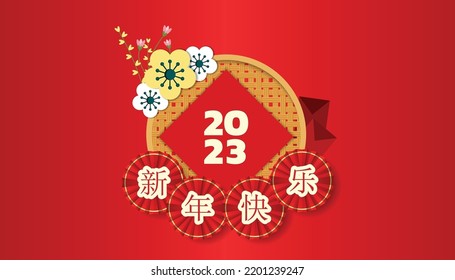 Happy new year 2023, Chinese new year, Year of the Rabbit, OMid Autumn Festival. (translation:chinese new year)