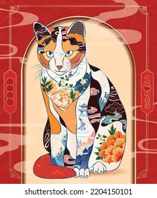 Happy new year 2023, Chinese new year, Year of the cat, Happy lunar new year 2023, Cat Illustration 