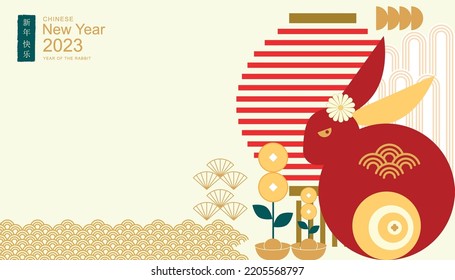 Happy new year 2023, Chinese new year, Year of the Rabbit, OMid Autumn Festival. (translation:chinese new year)