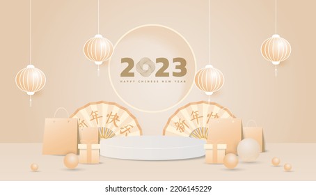 Happy new year 2023, Chinese new year, 3d podium art Chinese new year, OMid Autumn Festival. (translation:chinese new year)