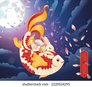 Happy new year 2023, Chinese new year, Year of the rabbit, Happy lunar new year 2023, Rabbit Illustration 