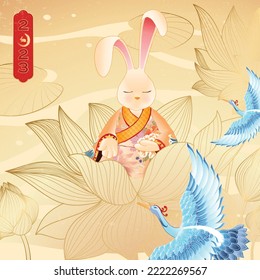 Happy new year 2023, Chinese new year, Year of the rabbit, Happy lunar new year 2023, Rabbit Illustration 