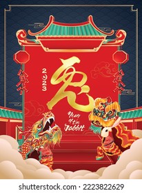 Feliz año nuevo 2023, Año nuevo chino, Año del conejo, Ilustración del conejo, traducción china: Conejo