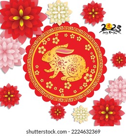 Happy new year 2023, Chinese new year, Year of the Rabbit (Translation chinese : Rabbit)