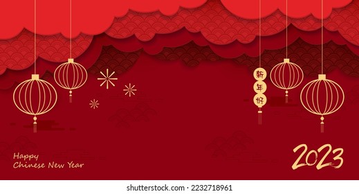 Happy new year 2023, Chinese new year, Year of the rabbit for greeting card, poster, banner, brochure, calendar. asian design on red background. vector design. (Translation : Happy new year)