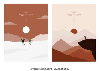 Feliz año nuevo 2023. Colección de paisajes de invierno abstractos. Sol, montañas, gente. Diseño moderno, colores de moda. Diseño mínimo. Red social, pancarta, afiche. Ilustración vectorial plana.