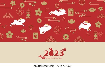 Happy New Year 2023 design in Chinese style. Red pattern of Chinese elements, rabbit zodiac sign, Chinese elements. Template banner, poster, greeting cards.