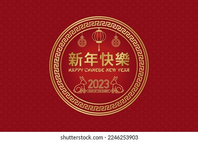 Happy new year 2023 Gong Xi Fa Cai, year of the rabbit, lunar new year background, Chinese new year greetings 2023 zodiac golden rabbit, red and gold paper elements with arts and crafts style.