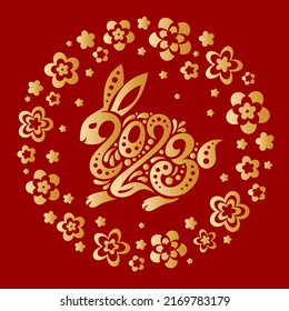Happy New year 2023. The year of the rabbit of lunar Eastern calendar. Golden rabbit, bunny logo, flowers and number 2023 on a red background. Happy Chinese New Year Greeting Card, banner