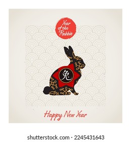 Happy New Year, 2023 the year of the Rabbit. Illustration with a stylized hare and lineart design elements. Poster for Chinese new year 2023 with hieroglyph (Translation: year of the Rabbit).