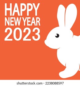 Feliz Año Nuevo 2023 vectorial
