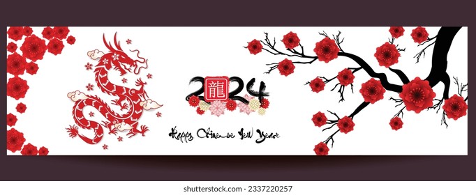 Happy new year 2024, Chinese New Year 2024 , Year of the Dragon 