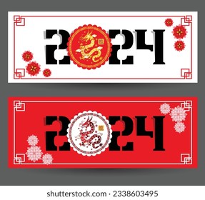 Happy new year 2024, Chinese New Year 2024 , Year of the Dragon 