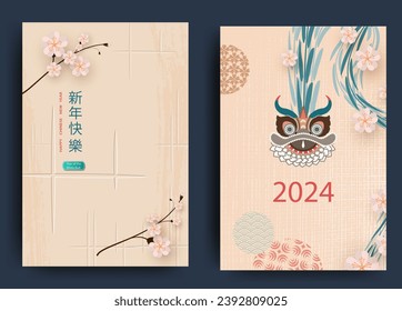 Happy New Year 2024, Chinese New Year. Set of greeting cards, envelopes with geometric patterns, flowers. Translation from Chinese - Happy New Year, dragon symbol. Vector