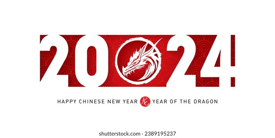 Happy New Year 2024, the year of the Dragon. Illustration with a stylized dragon head and oriental pattern. poster for Chinese new year with hieroglyph (Translation: year of Dragon). Art of paper cut.