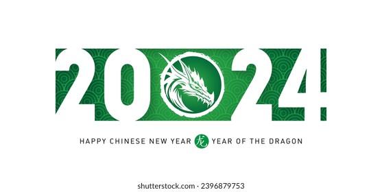 Happy New Year 2024, the year of the Green Wooden Dragon. Illustration with a stylized dragon head and oriental pattern. poster for Chinese new year with hieroglyph (Translation: year of Dragon).