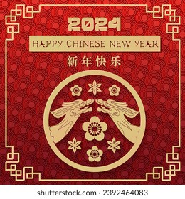 Happy New year 2024 greeting card template for the year of the dragon of lunar Eastern calendar. Traditional Chinese golden dragons on red background in paper cut style. Translation Happy New Year