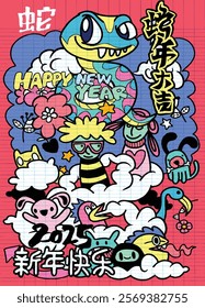 A Happy New Year 2025 celebration illustration featuring colorful cartoon characters, including snake, pig, and various whimsical creatures, set against vibrant background