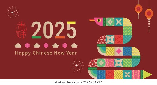 Happy new year 2025, Chinese new year of the snake vector Modern minimalist geometric style Chinese new year elements. Chinese Translation: Auspicious