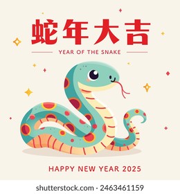 Happy New Year 2025, flat vector design with cute snake. Translation: Great Fortune in the Year of the Snake.