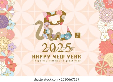 Happy new year in 2025. flower pattern snake.
In Japanese it is written "snake""new year" .