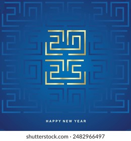 Happy New Year 2025 gold white cyberspace high tech year 2025 typography. Greek mystic ornament abstract pattern on blue background