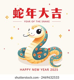 Happy New Year 2025 illustration with elegant snake isolated vector. Translation: Great Fortune in the Year of the Snake.