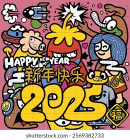 A Happy New Year 2025 illustration featuring colorful cartoon characters celebrating with joy and excitement. design includes playful elements and festive symbols