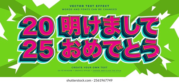 Happy new year 2025 in Japanese language, vector text effect