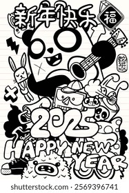 A Happy New Year 2025 with panda, rabbit, and festive doodles in black