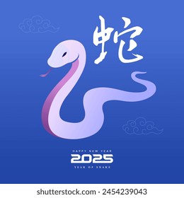 Feliz año nuevo 2025, año de la serpiente, calendario chino. calendario 2025. texto 2025. 2025 minimalista. Feliz Año Nuevo. celebración de la Plantilla de diseño. Traducción (año de la serpiente)